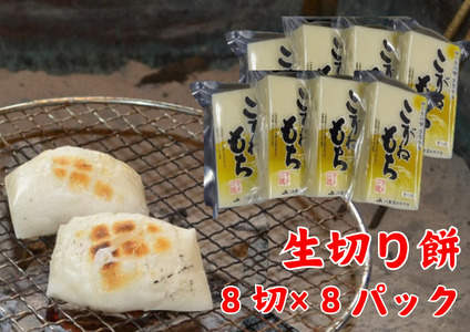 �y�H�~����z �n�� ���ؖ� 8��×8�p�b�N �䂤���̗��������݂̂����˂��� �؂�� ���� ���� �؂���� 2P06019