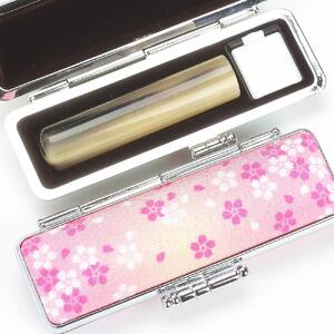 [選べるサイズ]オランダ水牛印鑑1本と華やか桜ケースセット はんこ 判子 印鑑セット ギフト プレゼント 3M12038