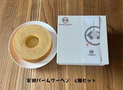 ���傱��� ���c�o�[���N�[�w�� 6�Z�b�g ���a13cm ���َq �َq �X�C�[�c ���� 1Z17034