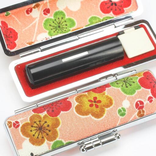 [実印や銀行印に使用可能]黒水牛ちりめん梅ケース1本セット 女性用 お祝い 出産祝い 入学祝い 卒業祝い 就職祝い 還暦祝い 誕生日 子ども こども 赤ちゃん 3M23036
