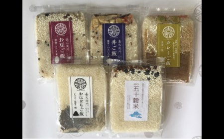 「米屋のこだわり阿賀野市産」嘉右衛門ご飯おまかせ5袋セット 1E15010