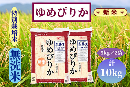 kCވ]@ʍ͔|ā@߂҂肩yāz10kg