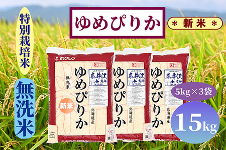 kCވ]@ʍ͔|ā@߂҂肩yāz15kg
