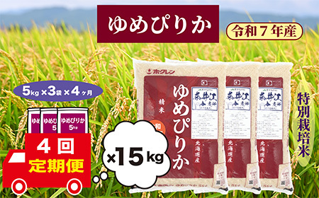 y4zkCވ]@ʍ͔|ā@߂҂肩@15kg