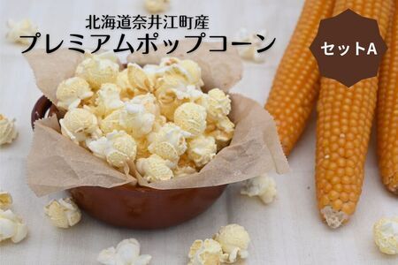 �v���~�A���|�b�v�R�[���Z�b�gA