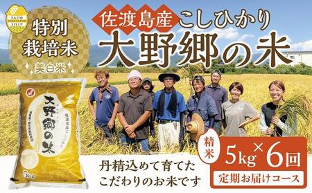 新潟県佐渡市のふるさと納税でもらえる和菓子の返礼品一覧 | ふるさと