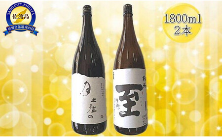 金鶴 上弦の月 純米大吟醸 真稜 至 純米酒 1800ml × 2本セット