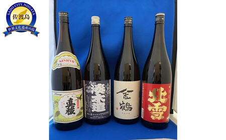 佐渡の銘酒を一升瓶で【湊木遣・金鶴・北雪・真稜】1.8L　各1本
