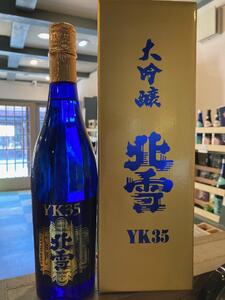 北雪 YK35 720ml