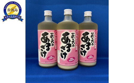 佐渡島 天領盃酒造 隠れた人気の蔵元のあまざけ720ml×3本