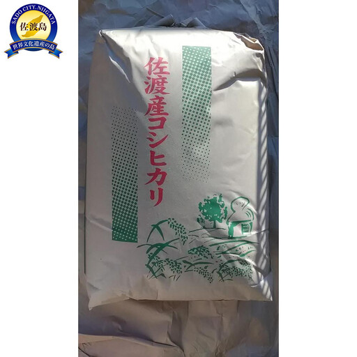 【令和7年度産】高島農場の農薬不使用コシヒカリ玄米30kg