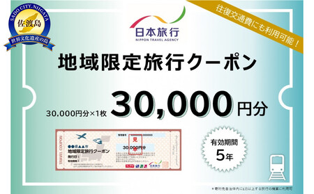 Vns@{s@n藷sN[|30,000~