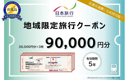 Vns@{s@n藷sN[|90,000~