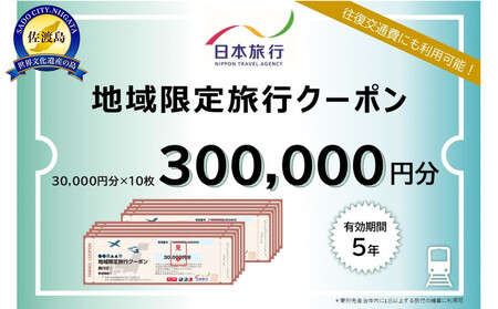 Vns@{s@n藷sN[|300,000~