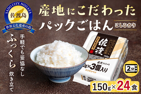 ypbN͂znЂ150g×24