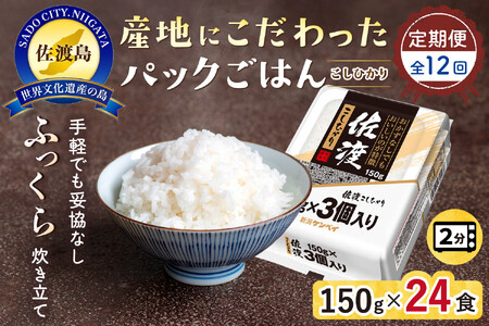 yցFS12񂨓͂zypbN͂znЂ150g×24
