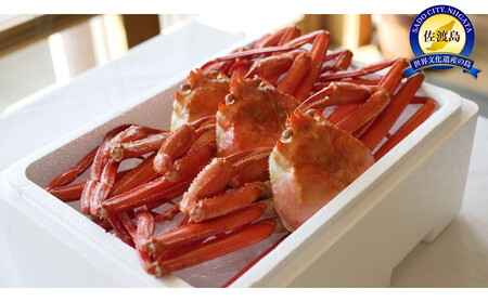 [2026年4月先行受付]『冷凍』佐渡島直送!浜茹で紅ズワイガニ(1杯400g/3杯)ふるさと納税