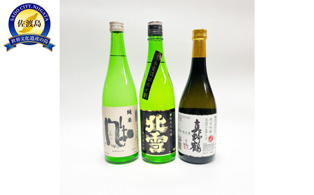 尾畑酒造×加藤酒造×北雪酒造 佐渡のお米にこだわったお酒三蔵共演セット(各720ml)
