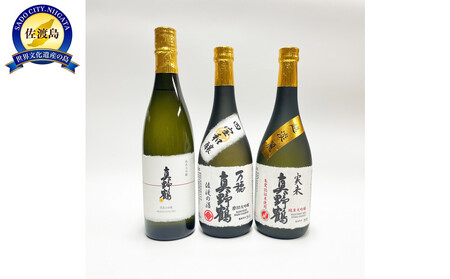 [地酒セット]尾畑酒造 真野鶴至高の大吟醸酒飲み比べセット(720ml×3種類)