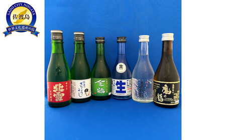 佐渡 地元おススメ 飲み比べ! 300ml×6本セット