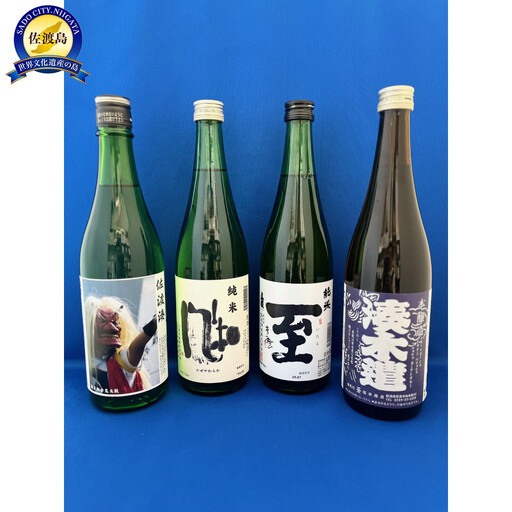佐渡の酒屋　塚本酒店　指名買いベスト４　720ml　４本セット