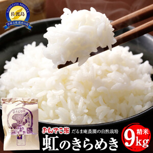 yߘa7NYz܈_̎R͔|̂߂9Ly2025N10{菇z