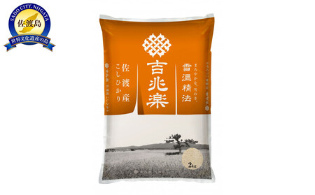 yߘa7NY@Еzzቷ@@nYЂ2kg×6