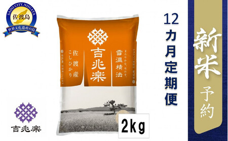 yߘa7NYVė\@Еzzቷ@@nYЂ2kg×12