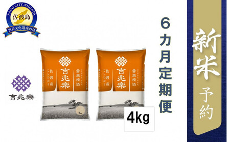 yߘa7NYVė\@Еzzቷ@@nYЂ4kg×6