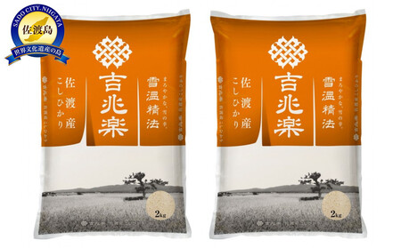 yߘa7NY@Еzzቷ@@nYЂ4kg×12