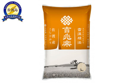 yߘa7NY@Еzzቷ@@nYЂ5kg×6