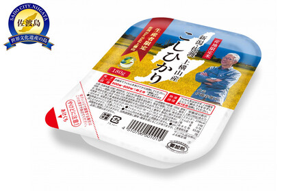 [2ヶ月定期便]新潟県佐渡産コシヒカリ パックご飯180g×36個[産地・生産者限定米]