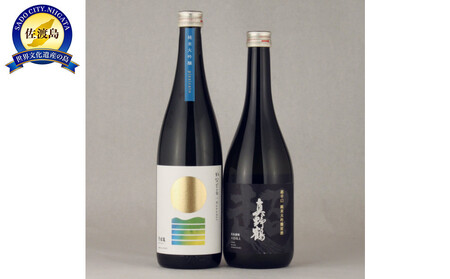 佐渡尾畑酒造の甘辛純米大吟醸セット