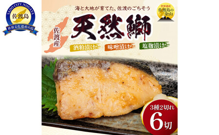 �܁q��s�\��2026�N2�������E���n���g������r�y�V�������n�z���{�C�̕�E���n����͂��A�ɏ�̊C�̍K�@�Ћ��@���n�Y���܂ƍ��n�̓`���I��3��̖��t���@�Ă��グ���H�ς݁@������E����