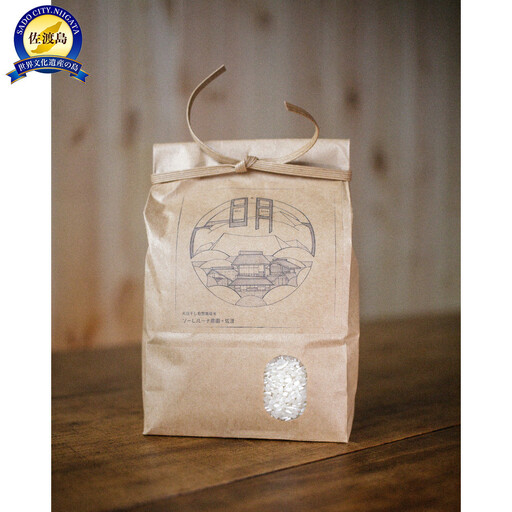 [佐渡産 こだわりの自然栽培米]令和7年度産 コシヒカリ 白米5kg