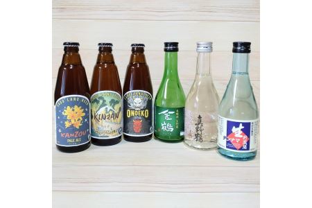 ビールもお酒もどっちも飲みたい！佐渡クラフトビール３種と佐渡生酒３種の欲ばりセット