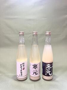 佐渡発酵 純米濁酒2種類・佐渡のどぶろくセット