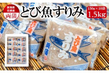 魚のすり身の返礼品 検索結果 | ふるさと納税サイト「ふるなび」