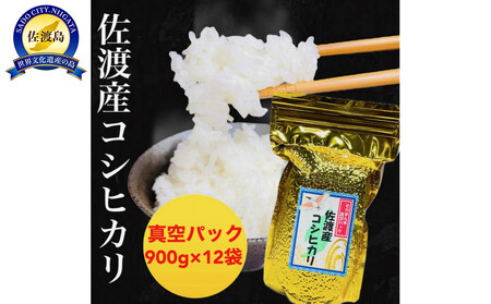 yߘa7NxYVāznYRVqJ ̂܂ܐ^pbN 900g×12܃Zbg