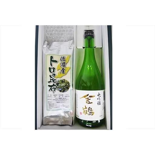 人気の金鶴大吟醸+佐渡トロ昆布(720ml×1本、200g×1袋)