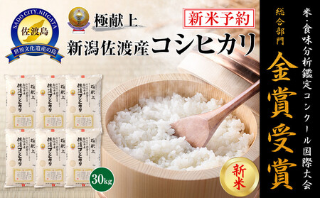 yߘa7NYz30kg VnYRVqJ30kg(5kg×6)