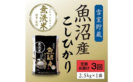 Ꮊ Y RVqJ  2.5kg 3 A͂   Ђ  V  YRVqJ YЂ y  V