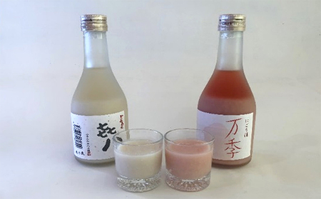 どぶろく「き八(きはち)」&にごり酒「万季」紅白セット(各300ml) お酒 日本酒