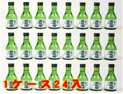 【魚沼の地酒】魚沼玉風味180ml×24本　1ケースセット