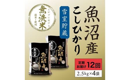 �Ꮊ���� �����Y�R�V�q�J��������10kg �S12�� ���� ���C�X ���� �u�����h�� ������ ���ٓ� ���ɂ��� ���� ��H �Y������ �V�����Y �V�N�Ȃ������� ��y �֗� ���Z