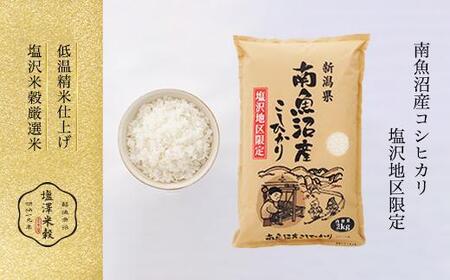 ふるさと納税「米 2kg」の人気返礼品・お礼品比較 - 価格.com