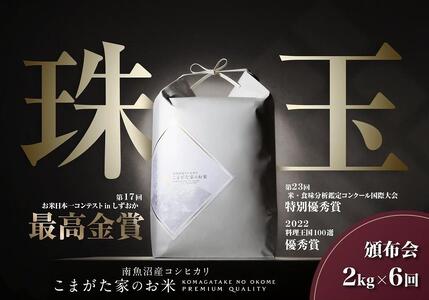 yցzyߘa7NYVāz2kg×6 ō܎  L@JASFؕ  ōɏ싛YRVqJu܂Ƃ̂āv