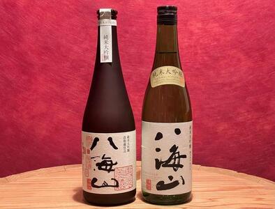 八海山の純米大吟醸飲み比べ720ml×2本セット