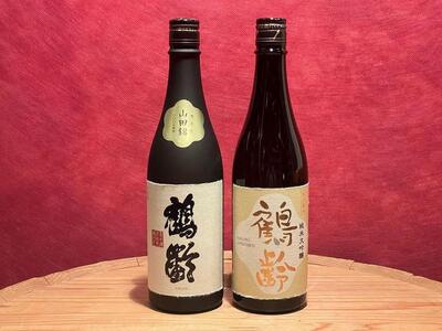 雪国の銘酒「鶴齢」の純米大吟醸2種類飲み比べセット(720ml×2)