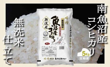 yߘa7NYzyz 5Kg×S6zᐸ  싛YRVqJy2025N10{菇\z